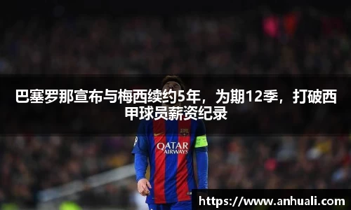 365WM完美体育官网