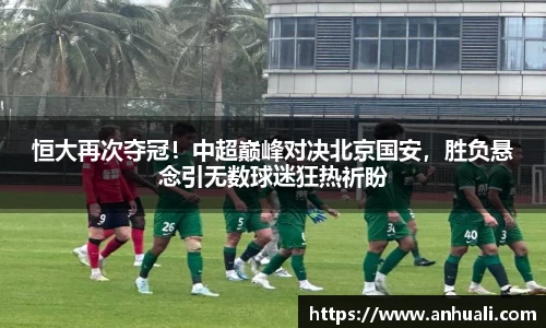 365WM完美体育官网