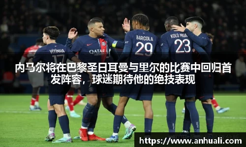 365WM完美体育官方网站