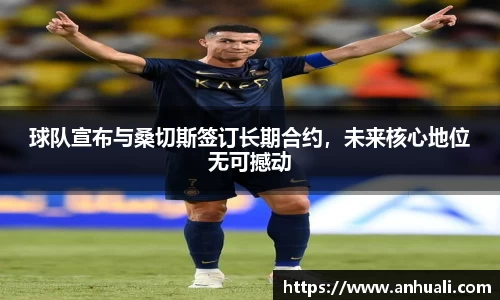 365WM完美体育官方网站