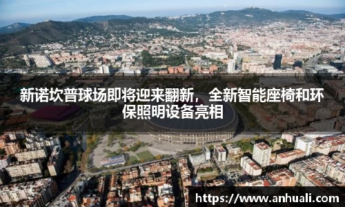 365WM完美体育官网