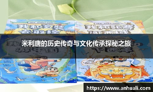 365WM完美体育官方app