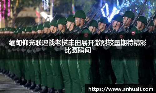 365WM完美体育官网