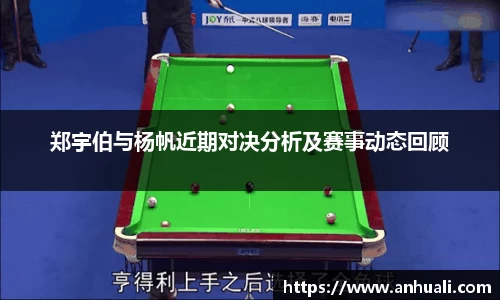 365WM完美体育官网