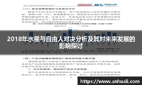 365WM完美体育官方app