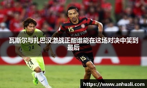 365WM完美体育官方网站