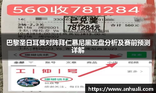 365WM完美体育官网