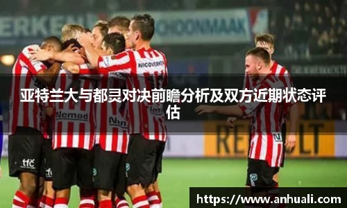 365WM完美体育官方网站