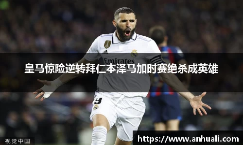 365WM完美体育官方网站