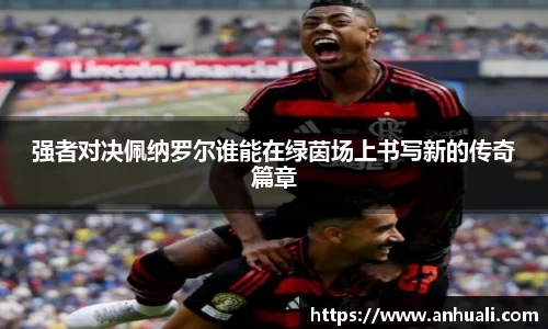 365WM完美体育官网