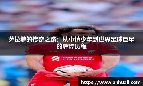 365WM完美体育官方网站