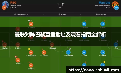 365WM完美体育官网