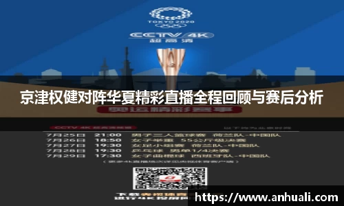 365WM完美体育官方app