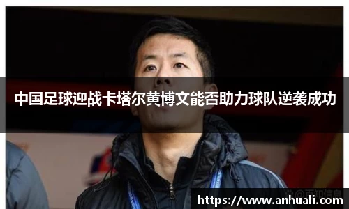 365WM完美体育官网