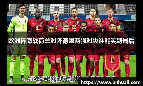 365WM完美体育官方app