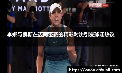 365WM完美体育官网