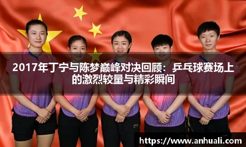 365WM完美体育官方网站