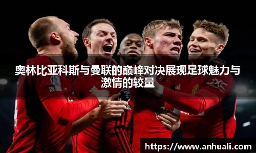 365WM完美体育官网