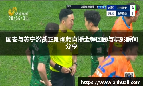 365WM完美体育官方网站