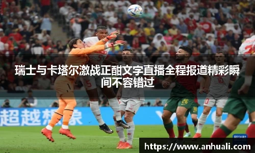 365WM完美体育官方网站