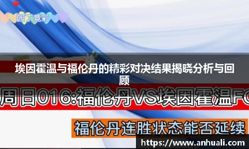 365WM完美体育官网