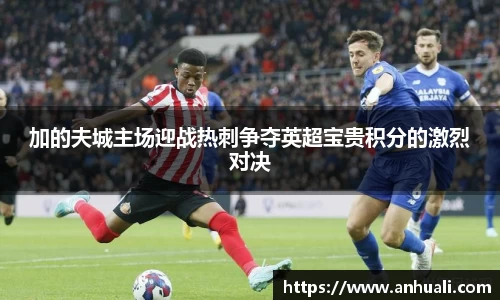 365WM完美体育官方网站