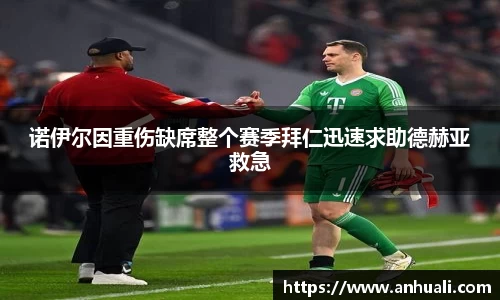 365WM完美体育官方网站