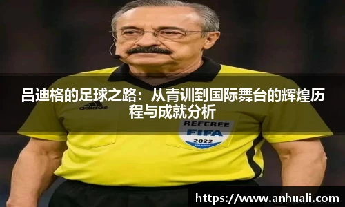 365WM完美体育官方app