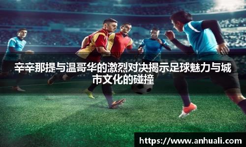 365WM完美体育官网