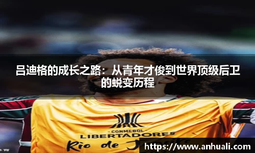 365WM完美体育官网