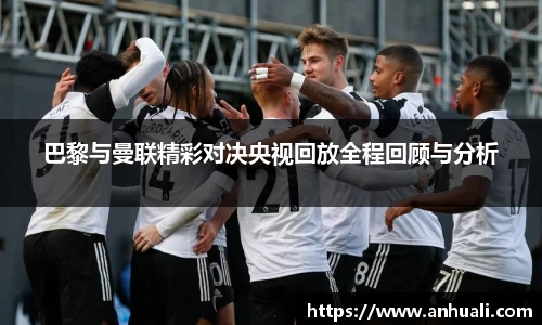 365WM完美体育官网