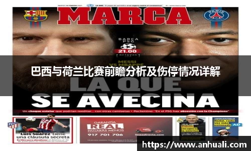 365WM完美体育官方网站