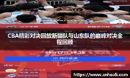 365WM完美体育官方app