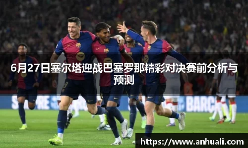 365WM完美体育官方app