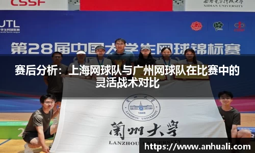 365WM完美体育官方网站