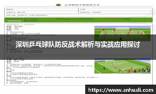 365WM完美体育官网