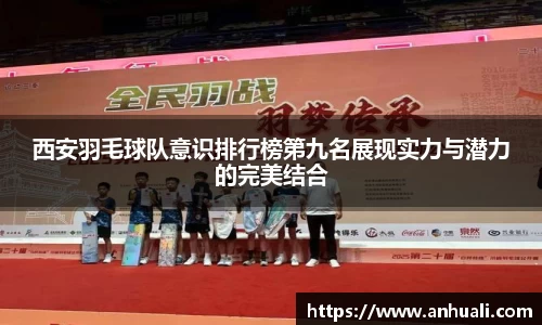 365WM完美体育官方app