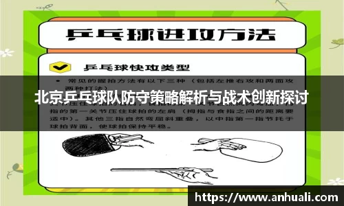 365WM完美体育官方网站