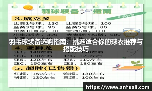 365WM完美体育官网