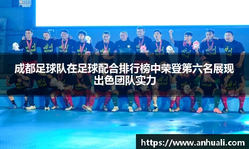 365WM完美体育官方app