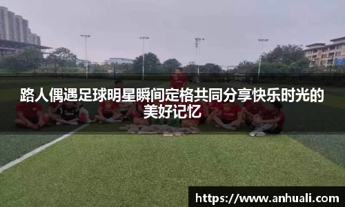 365WM完美体育官方网站