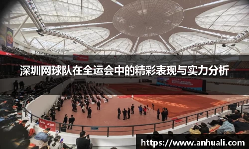 365WM完美体育官方app