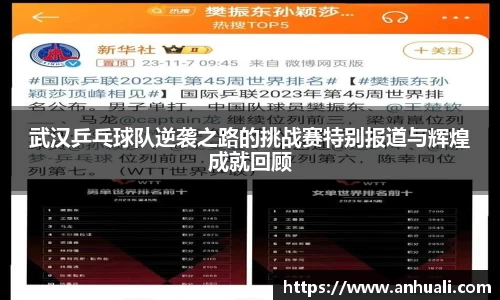 365WM完美体育官方网站