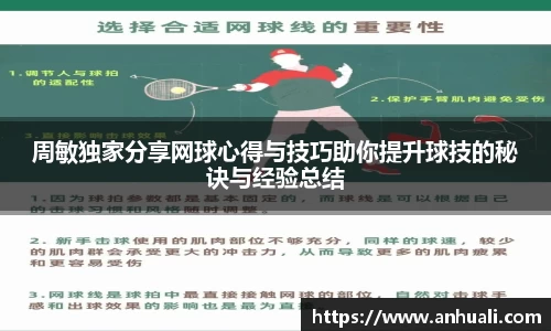 365WM完美体育官网