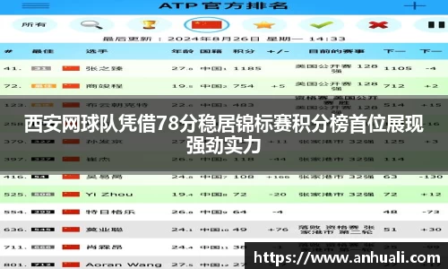 365WM完美体育官网